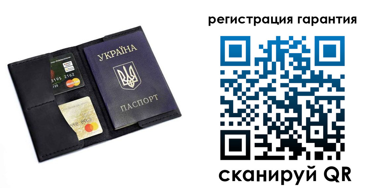 регистрация в Видном